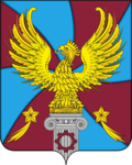 Герб Люберцы